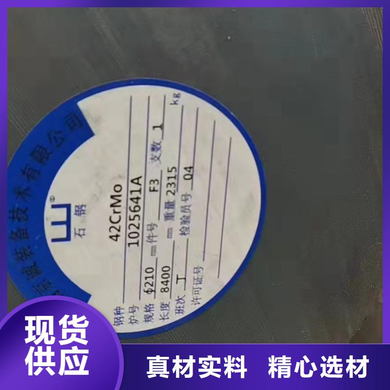20G無(wú)縫鋼管-存貨充足