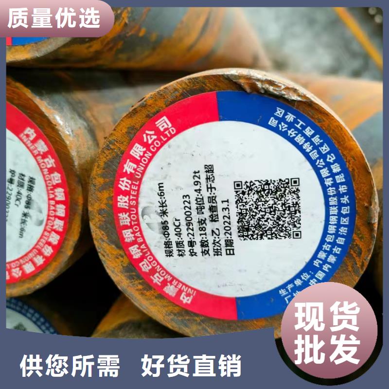 有现货的非标无缝钢管批发商