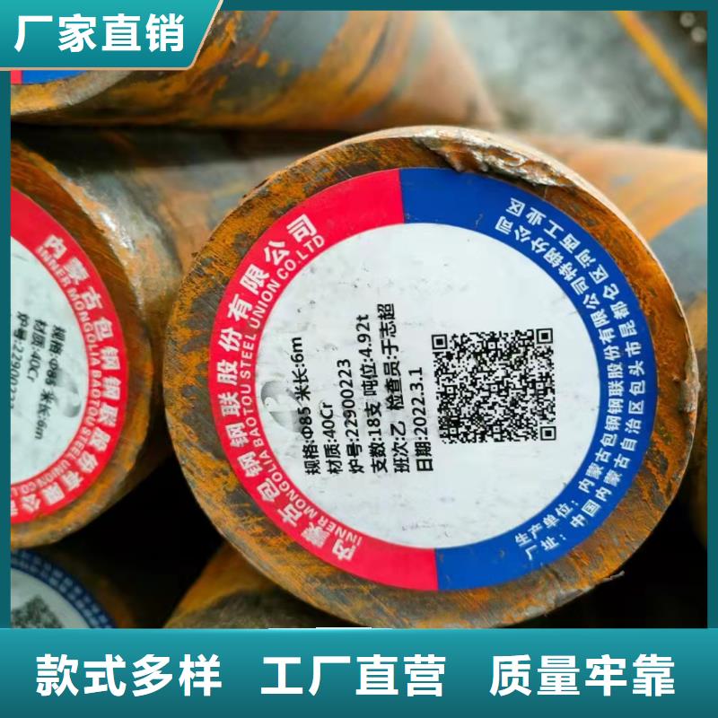 冷拔無縫管大品牌口碑優(yōu)