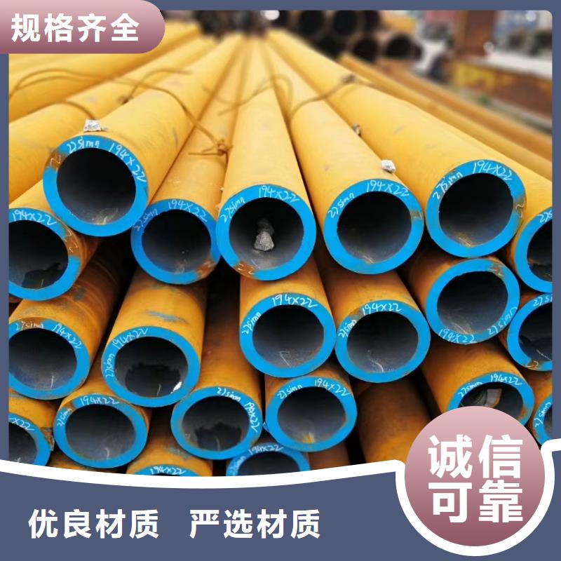 2025采购##冷拔无缝管##品种齐全