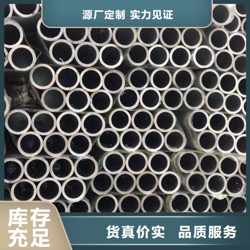20A無縫鋼管非標(biāo)定制