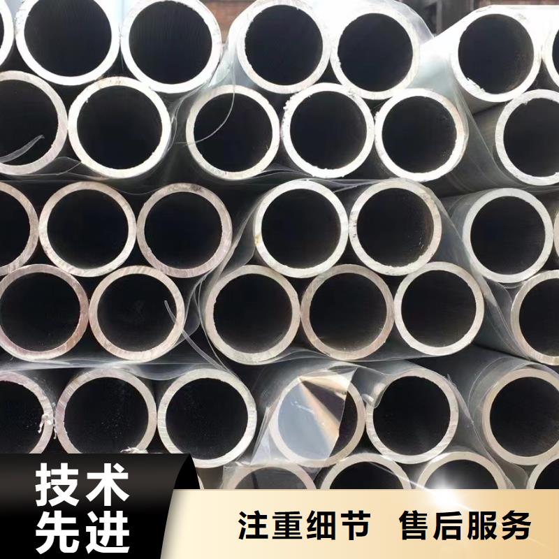 2025采购##冷拔无缝管##品种齐全