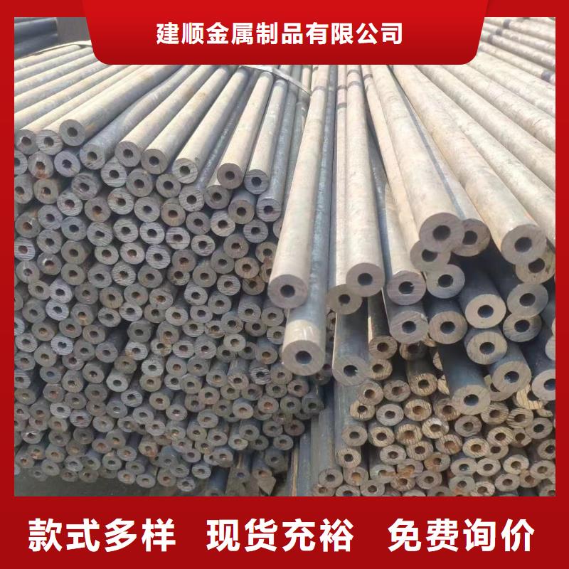10#無(wú)縫鋼管放心選購(gòu)、建順金屬制品有限公司