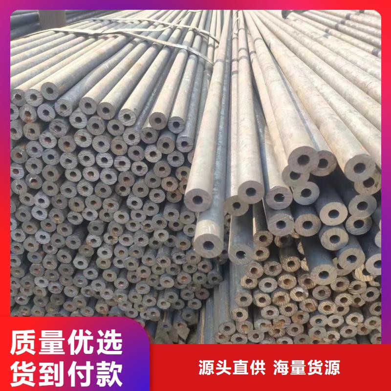 2025有現(xiàn)貨的#冷拔無縫管公司#用戶好評