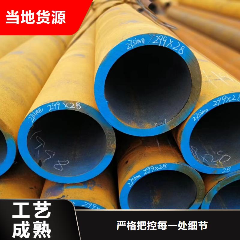 2025采购##冷拔无缝管##品种齐全