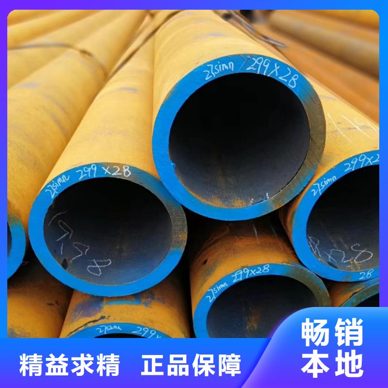 Q345E無(wú)縫管-可在線咨詢(xún)