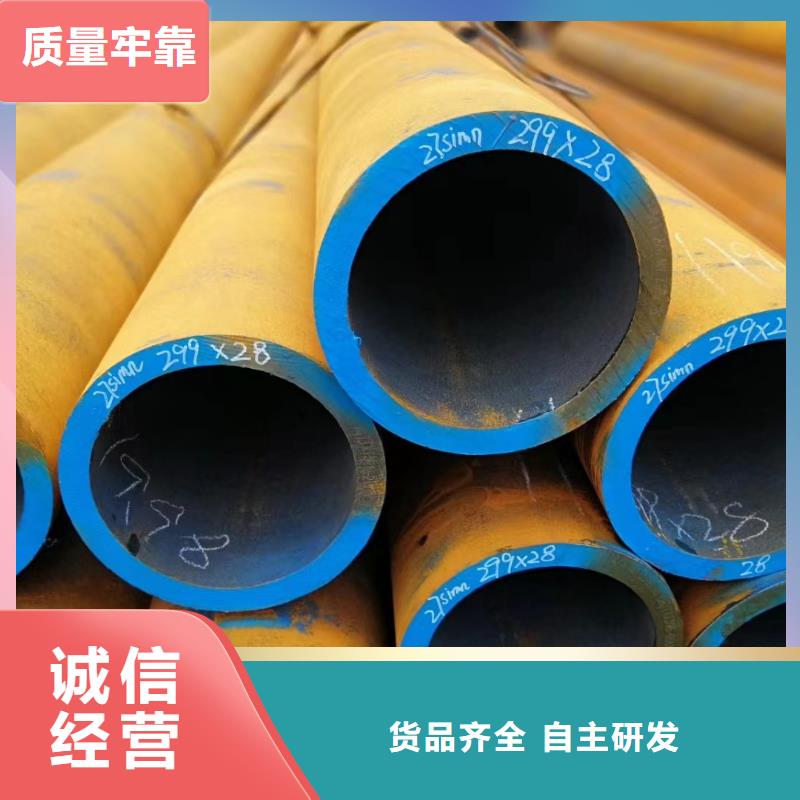 27simn無(wú)縫管出廠報(bào)價(jià)