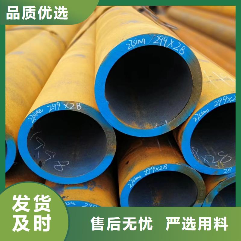 10#無(wú)縫鋼管放心選購(gòu)、建順金屬制品有限公司