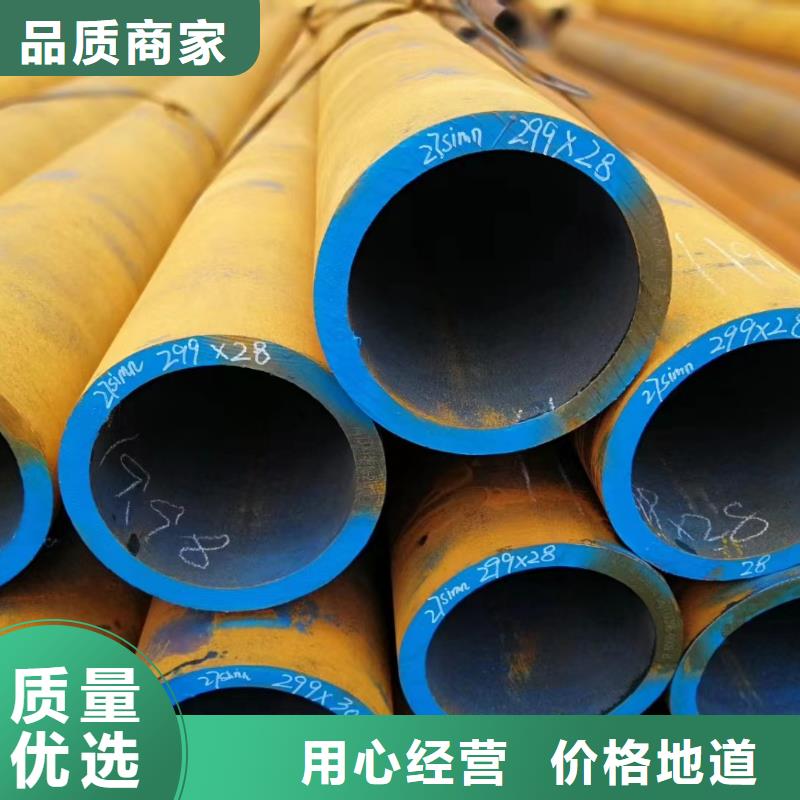 質(zhì)優(yōu)價(jià)廉的20A無(wú)縫鋼管批發(fā)商
