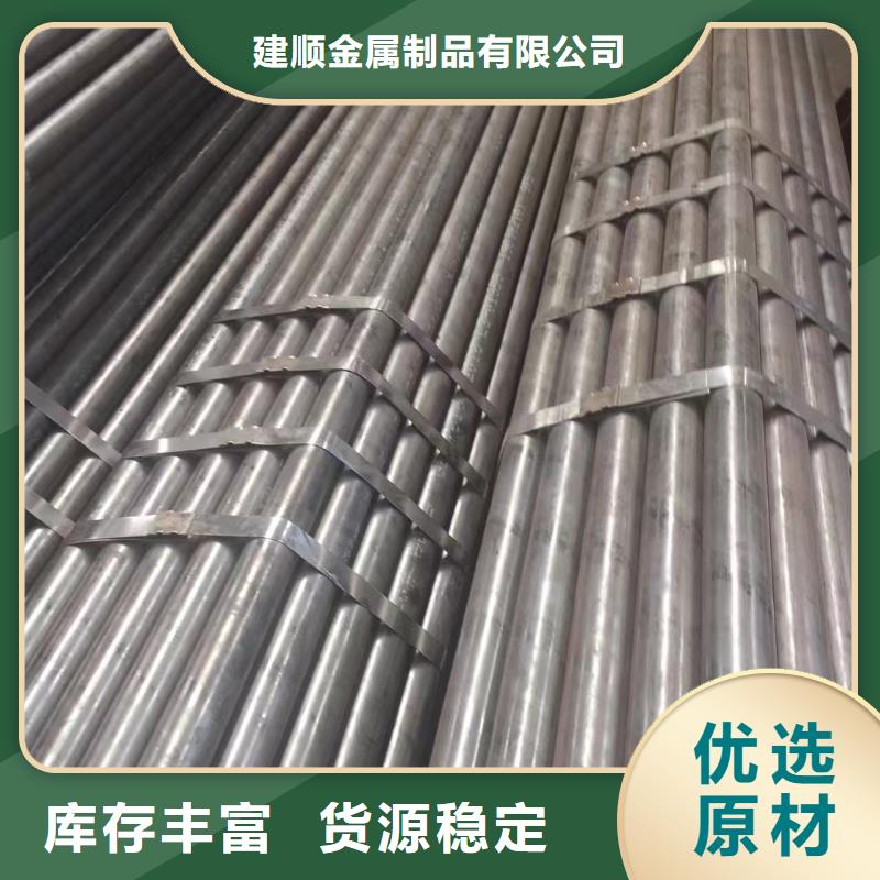 Q345B无缝管制造厂