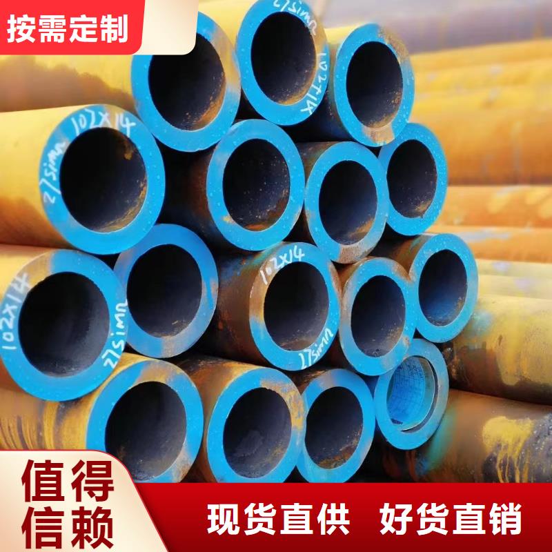 Q345B無縫管-歡迎來電洽談