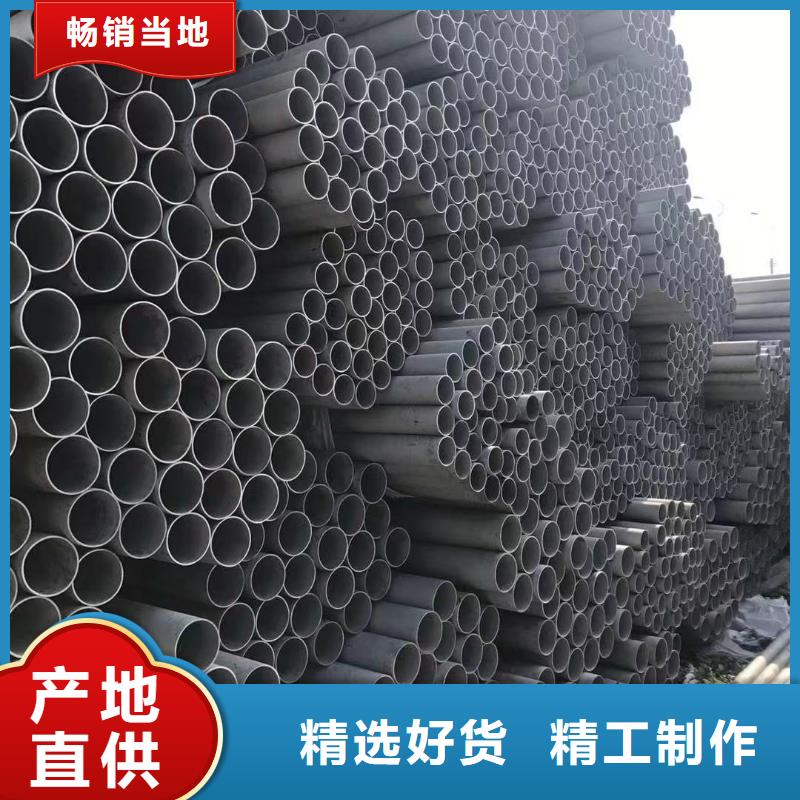 20A無縫鋼管非標(biāo)定制