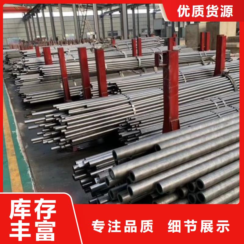 20Cr精密鋼管批發(fā)采購