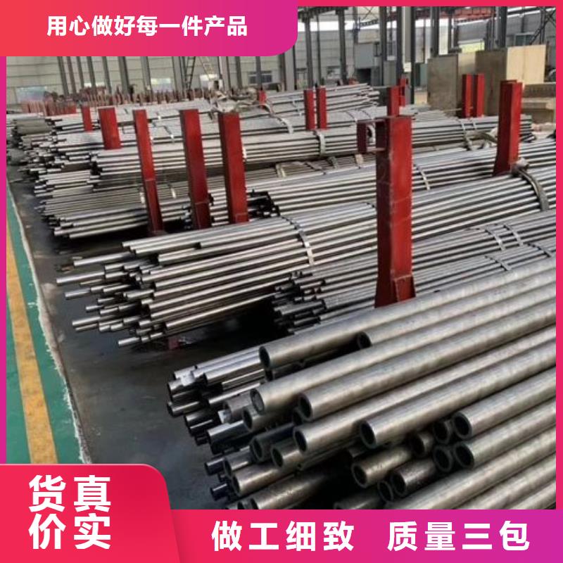 40Cr精密鋼管-踏踏實(shí)實(shí)做產(chǎn)品