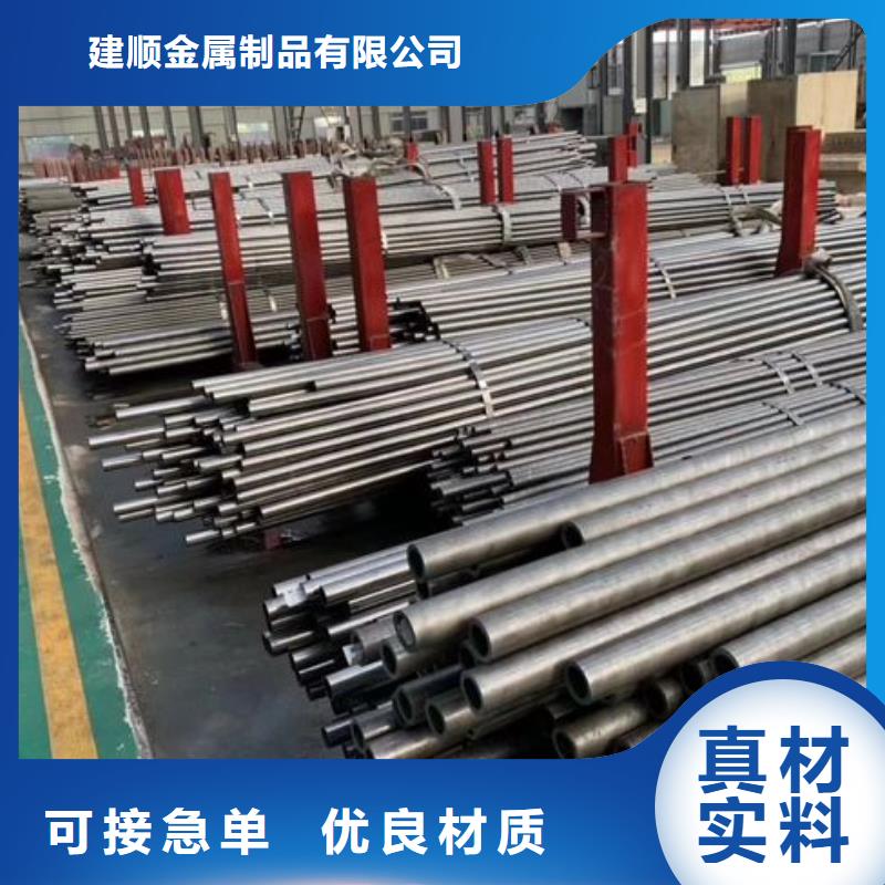 16mn精密鋼管供應(yīng)商可定制