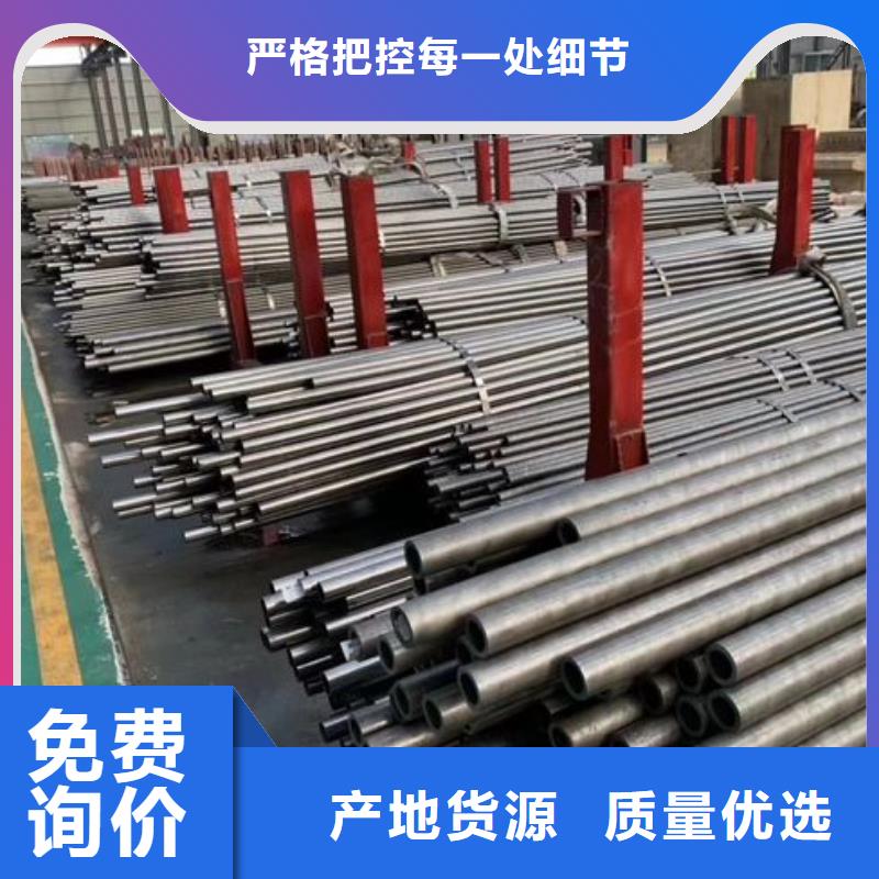 16mn精密鋼管10年品質(zhì)_可信賴