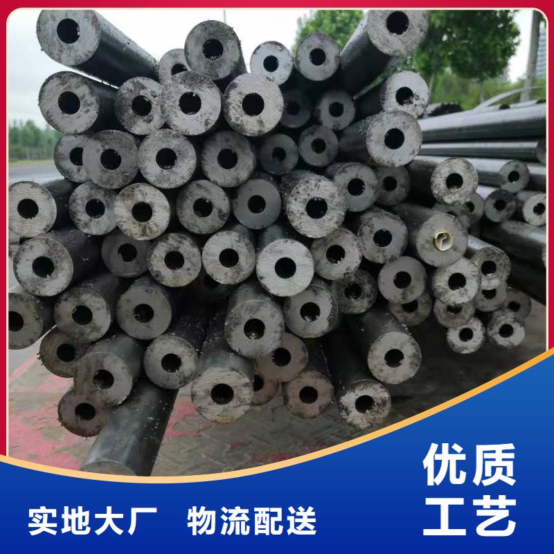 20Cr精密鋼管擇優(yōu)廠(chǎng)家