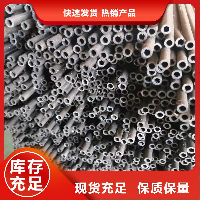 45#精密鋼管-45#精密鋼管專業(yè)品質(zhì)