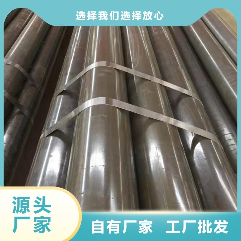 实力雄厚的10#精密钢管厂家