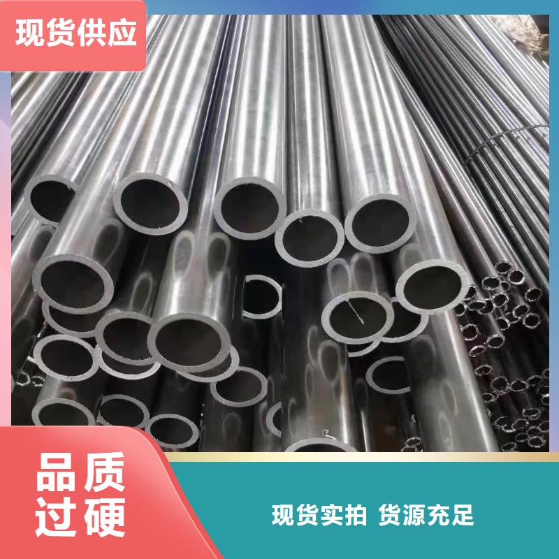 20Cr精密钢管、20Cr精密钢管厂家-本地品牌