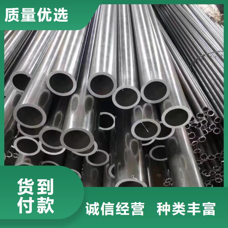 定制20Cr精密鋼管_廠家/供應(yīng)