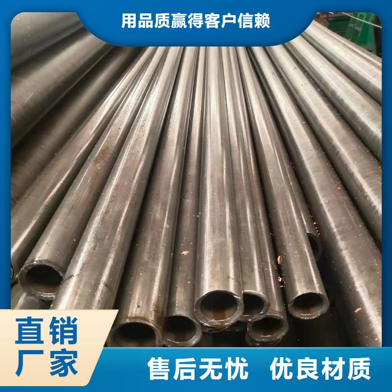 優(yōu)質(zhì)10#精密鋼管
