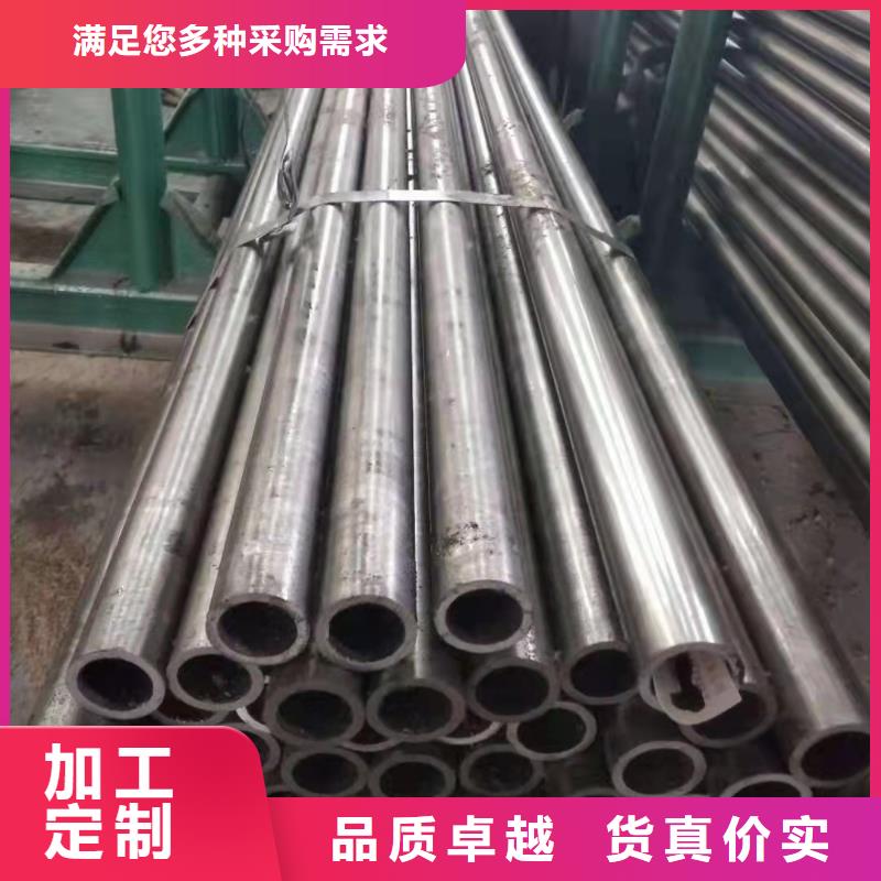 20Cr精密钢管价格合理