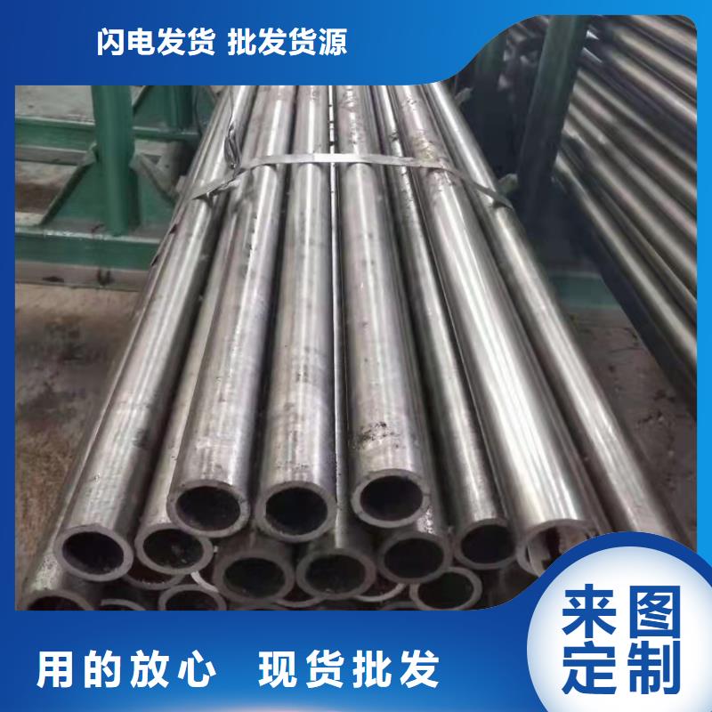 40Cr精密鋼管廠家訂制