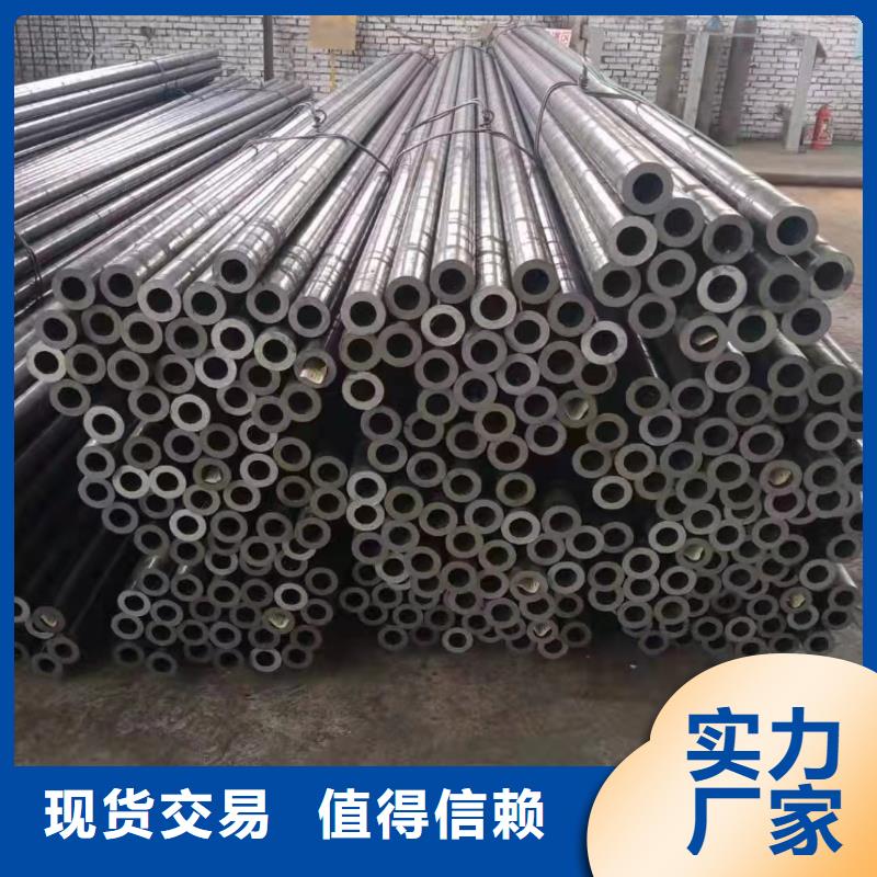35#精密鋼管-咨詢免費