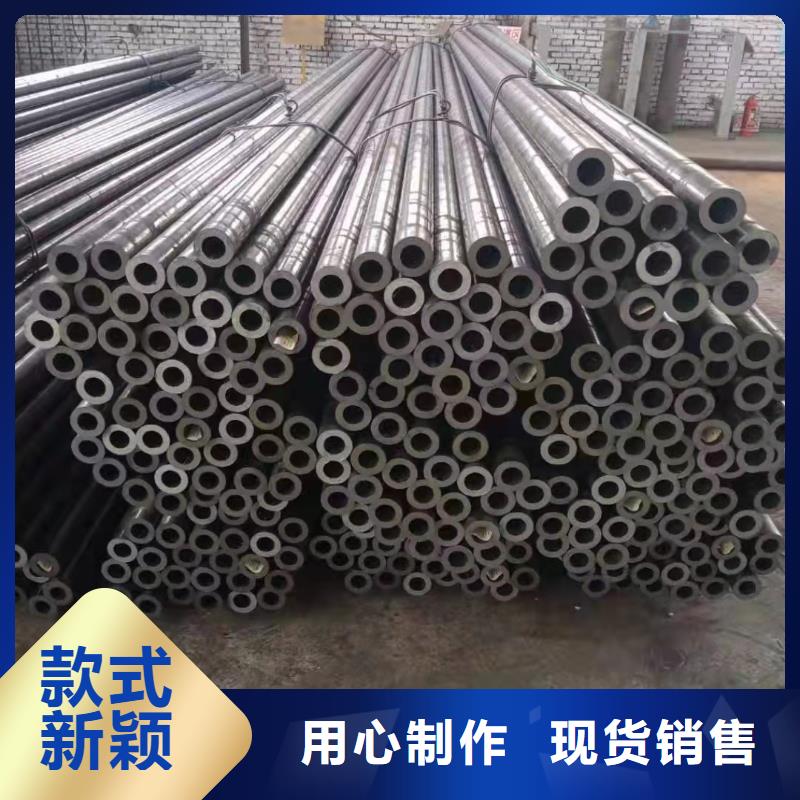 45#精密钢管-45#精密钢管专业品质