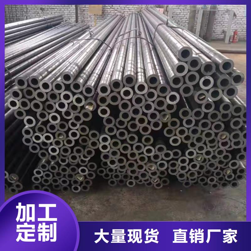 20Cr精密鋼管市場報(bào)價(jià)