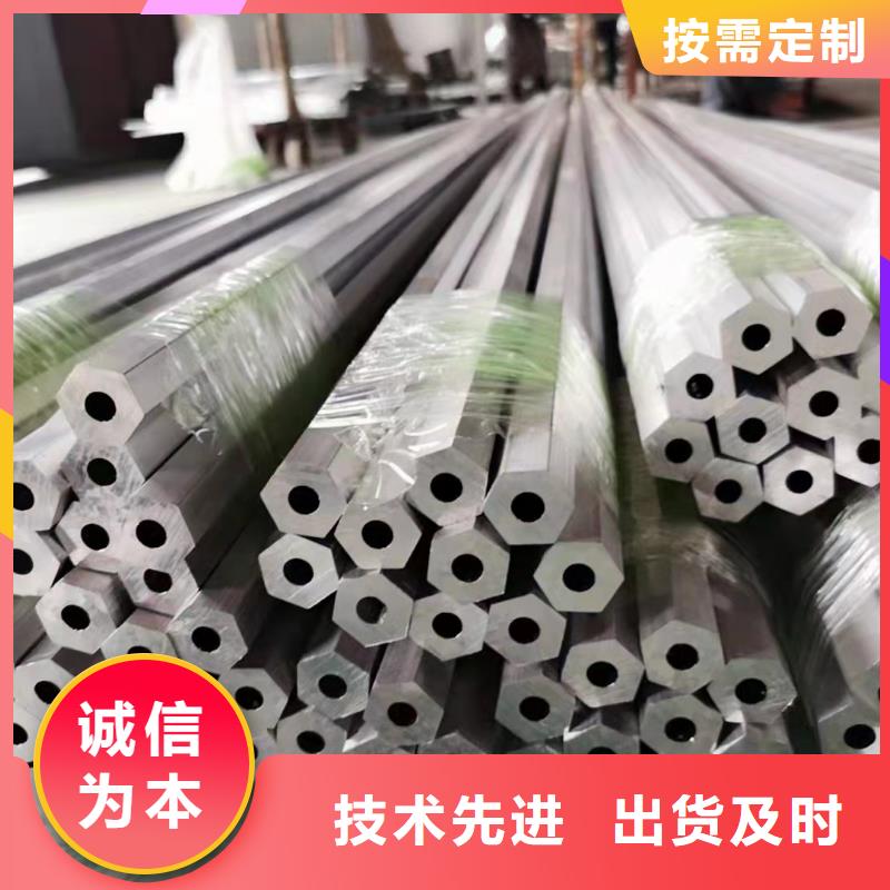 40Cr精密鋼管-40Cr精密鋼管重信譽廠家