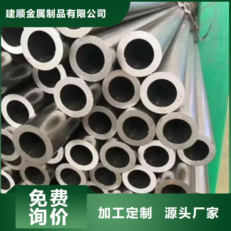 【图】45#精密钢管厂家直销
