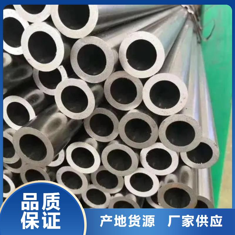 20#精密钢管厂家直接报价