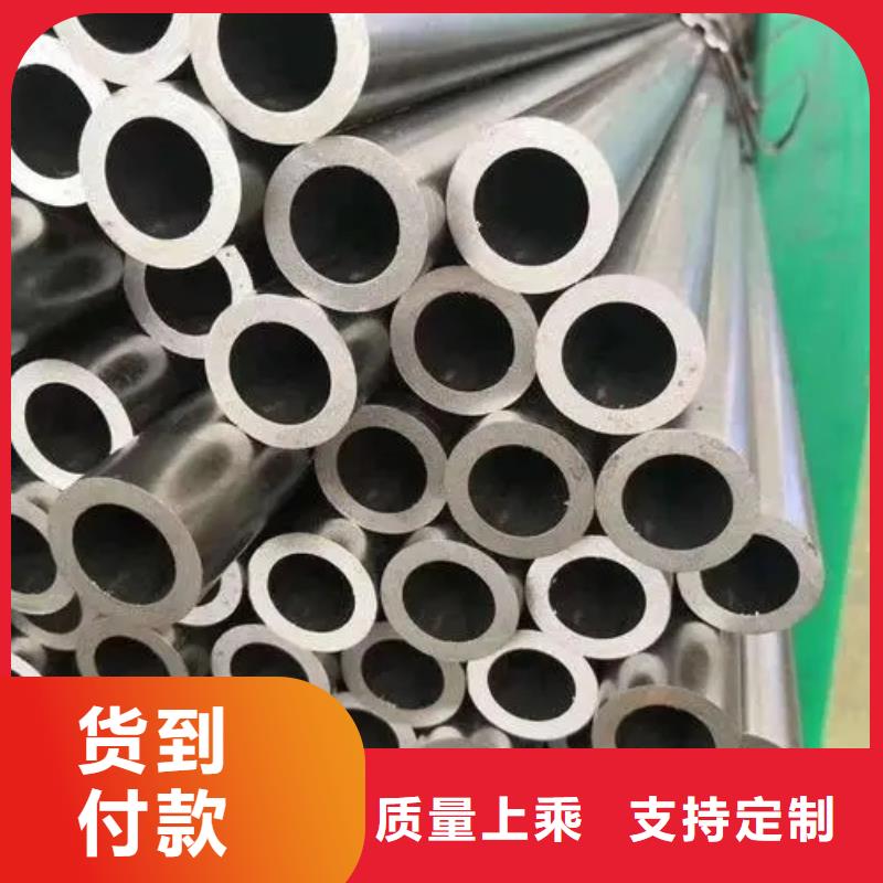 2025現(xiàn)貨供應(yīng)##10#精密鋼管##型號齊全