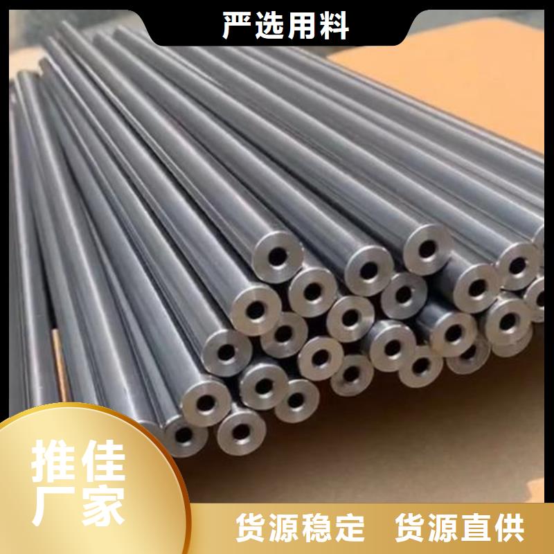 庫存充足的20Cr精密鋼管廠家