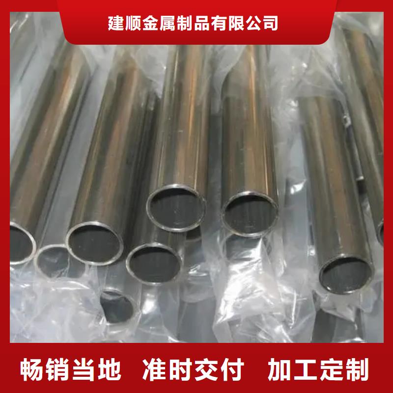 16mn精密鋼管供應(yīng)商可定制