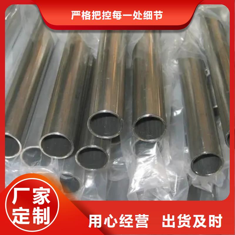 35#精密鋼管-聯(lián)系方式