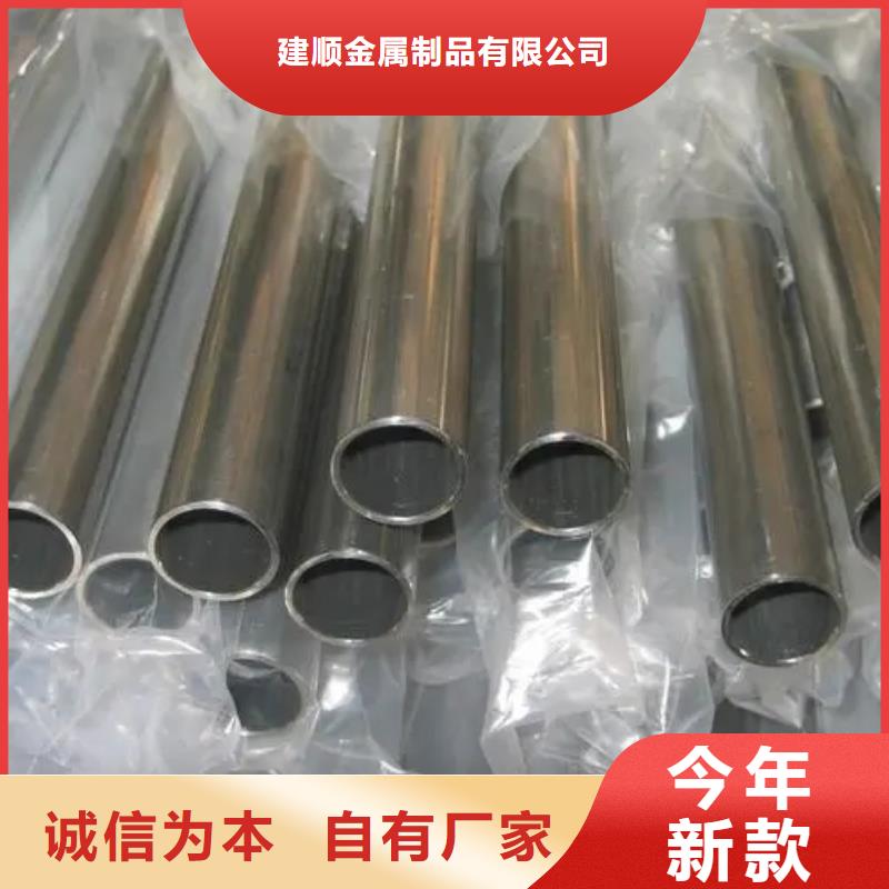 45#精密鋼管-快來購買吧