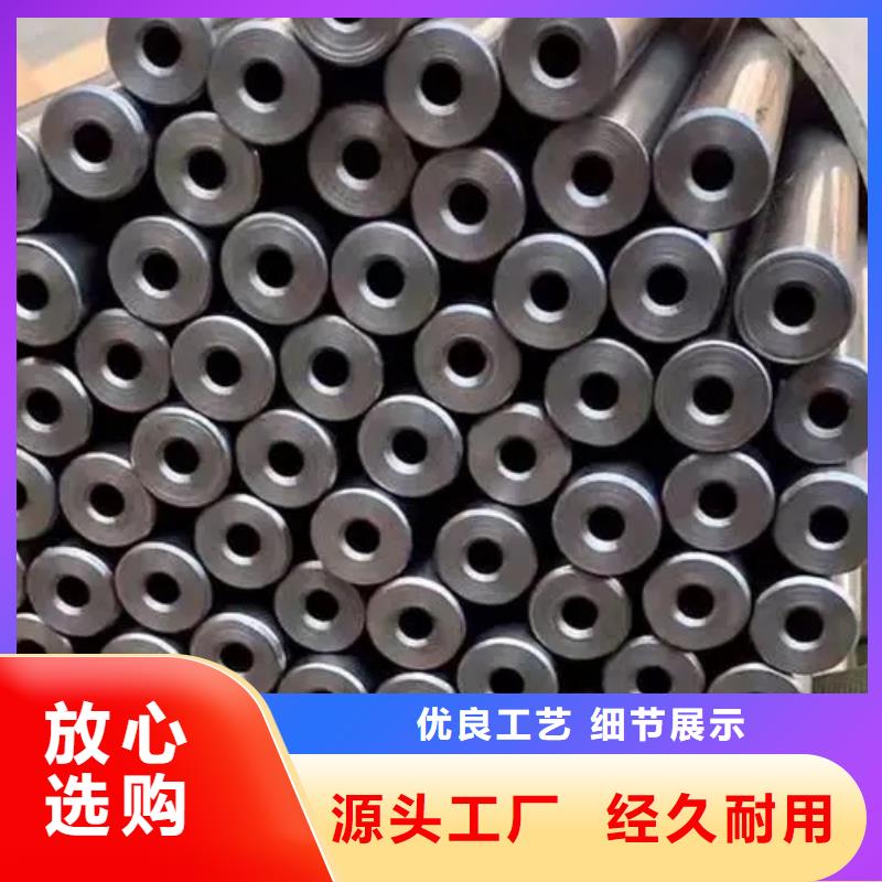 35#精密鋼管實體廠家-放心選購