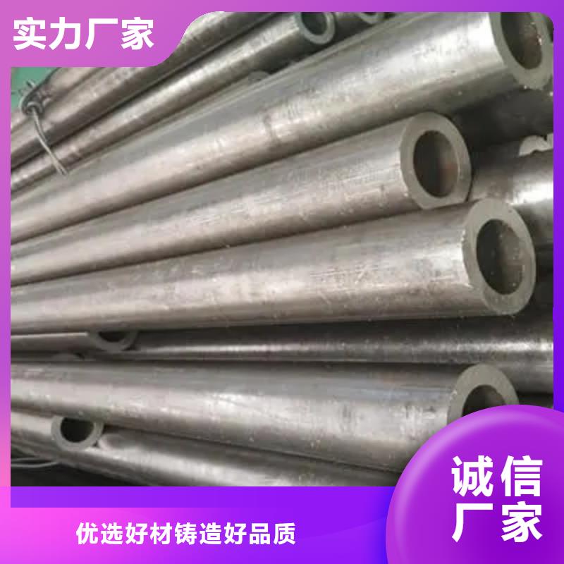 45#精密鋼管-45#精密鋼管廠家現(xiàn)貨