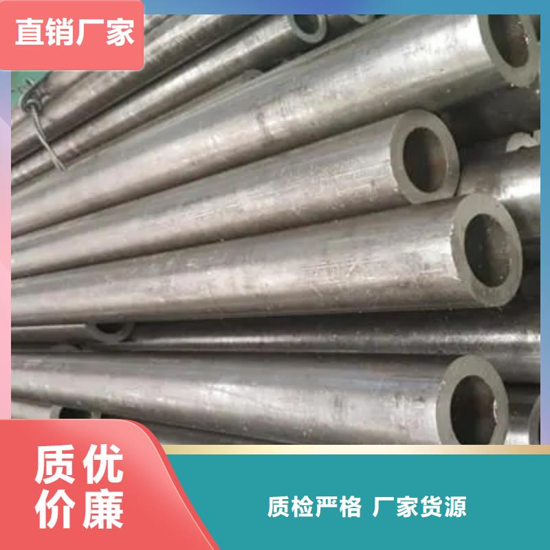 20Cr精密鋼管品質(zhì)有保證