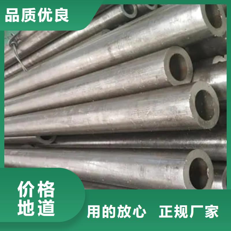 歡迎訪問-35#精密鋼管