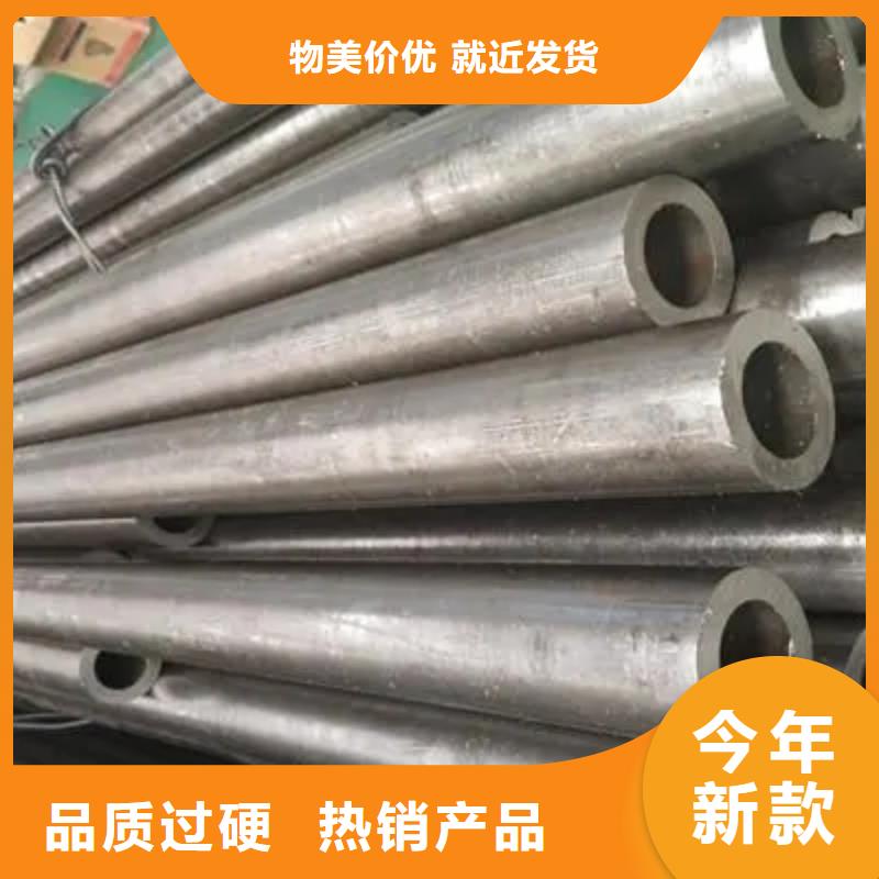45#精密鋼管-快來購買吧