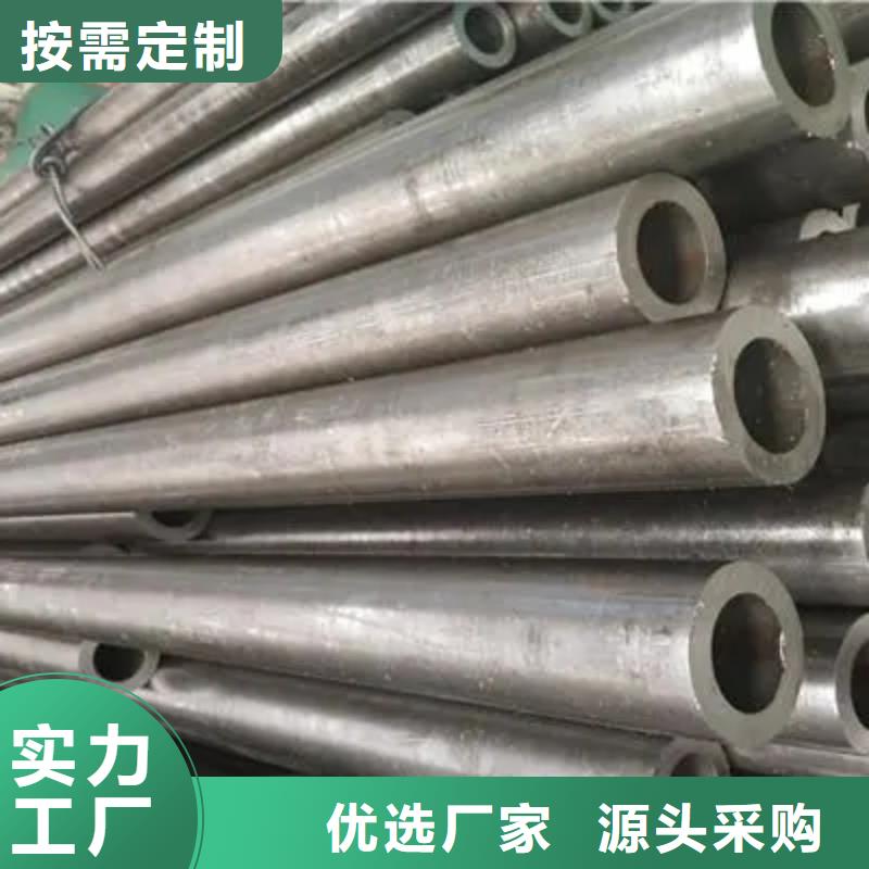 批發(fā)35#精密鋼管_誠信廠家
