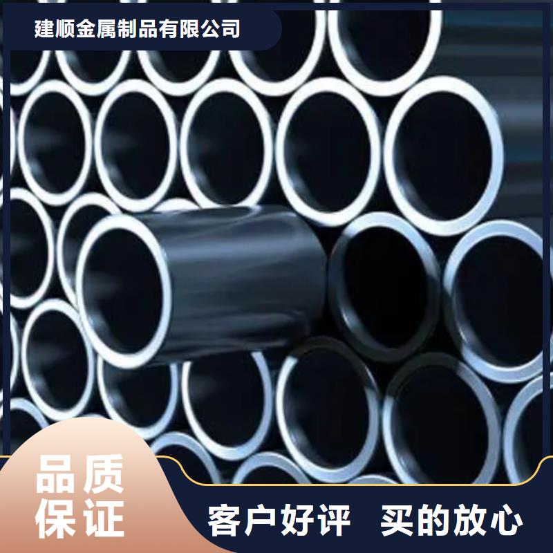 10#精密鋼管商家