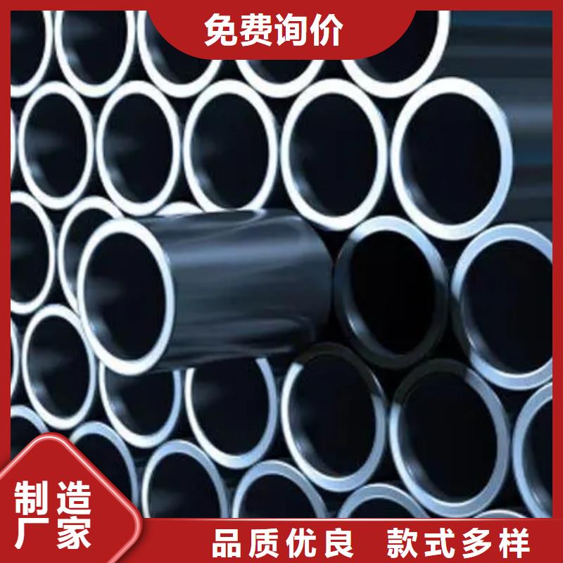 45#精密钢管-45#精密钢管专业品质
