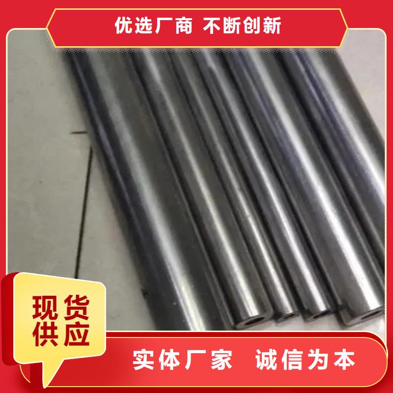 本地的10#精密鋼管生產(chǎn)廠家