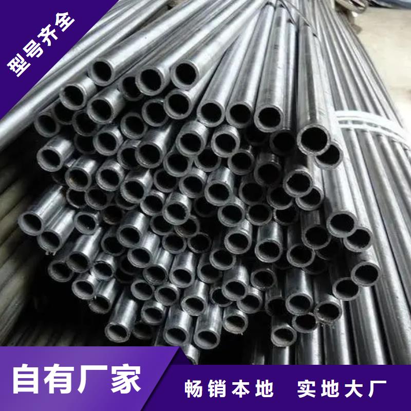 20Cr精密鋼管品質(zhì)有保證