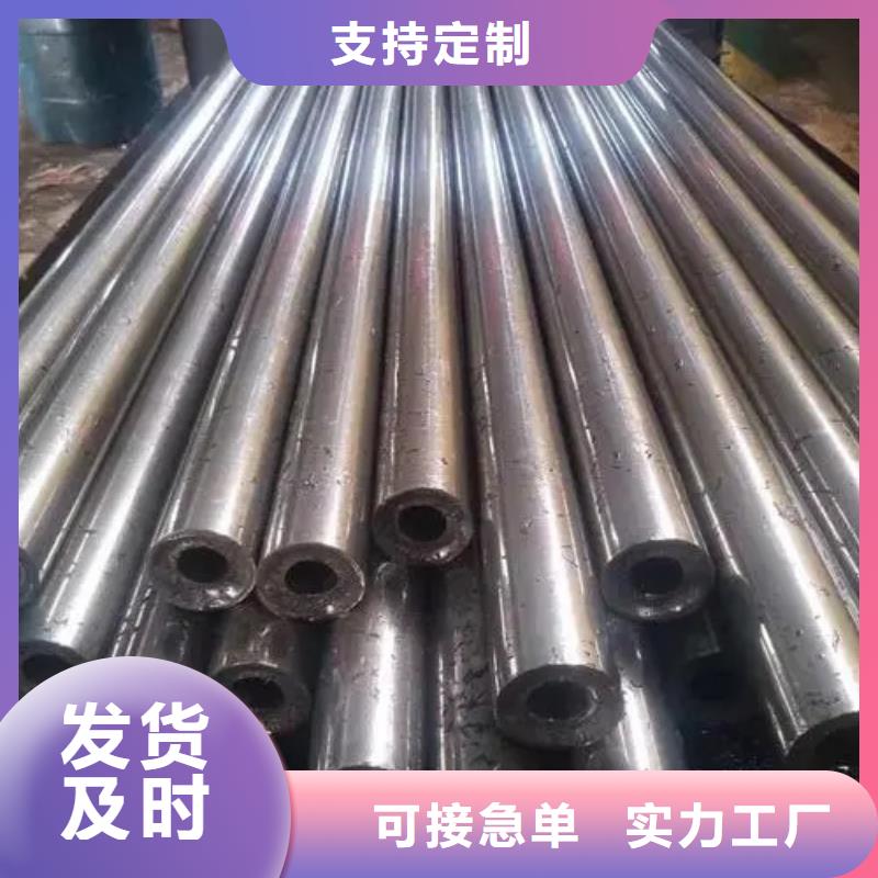 20Cr精密钢管、20Cr精密钢管厂家-本地品牌